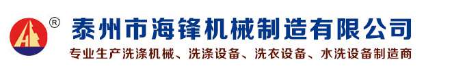 徐州和平化纖有限公司，丙綸工業(yè)絲，裂膜工業(yè)絲，丙綸高強(qiáng)絲，聚丙烯高強(qiáng)絲，高強(qiáng)丙綸網(wǎng)絡(luò)絲